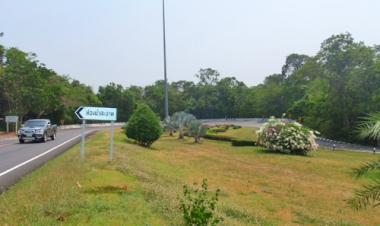 จองห้องพักแถวๆ โค้งปิ้งงู ที่ราคาถูกและดี  ในปี 2025