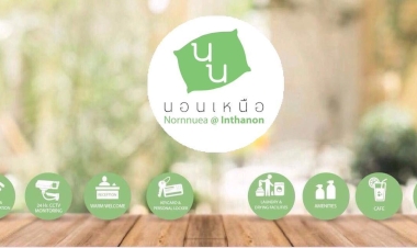 ค้างคืนแถว จอมทอง เลือกจองที่ไหนดี  ในปี 2025