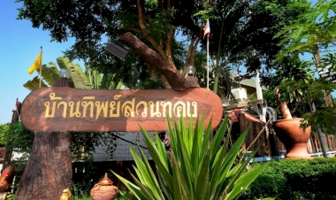 จองห้องพักที่ใกล้ที่สุดแถว บางพรม ที่ราคาถูกและดี  ในปี 2025