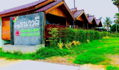 พิกัด บ้านลาด รวมรีวิวโรงแรม รีสอร์ท ที่พัก น่านอน บรรยากาศดี พร้อมพิกัด, ราคา, เบอร์โทรศัพท์ และรายละเอียด รับรองว่าโดนใจนักท่องเที่ยวทุกสไตล์  ในปี 2025