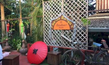 แนะนำห้องพักที่ใกล้ที่สุดแถว ป่าซาง น่าไปพัก  ในปี 2025