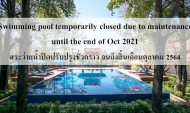 แนะนำที่พักที่ใกล้ที่สุดแถว สันผีเสื้อ ที่ราคาไม่แพง  ในปี 2025