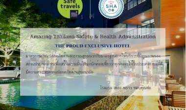 ค้างคืนแถว เมืองนครปฐม เลือกจองที่ไหนดี  ในปี 2025