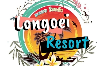 ไปเที่ยว บางสะพาน พักที่ไหนดี  ในปี 2025