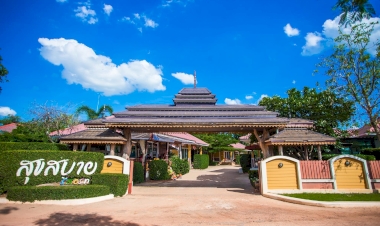 รีวิวโรงแรมใน วังสามหมอ  ในปี 2025