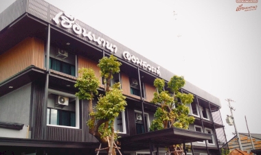 รีวิวที่พักแถวๆ จอมสวรรค์ น่าไปพักและไปเที่ยว  ในปี 2025