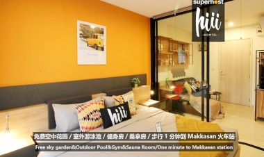 ค้นหาที่พักที่ใกล้ที่สุดแถว ดินแดง ที่สะดวกที่สุด  ในปี 2025