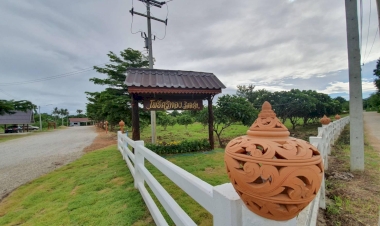 ค้นหาห้องพักที่ใกล้ที่สุดแถว ลาดหญ้า ที่สะดวกที่สุด  ในปี 2025