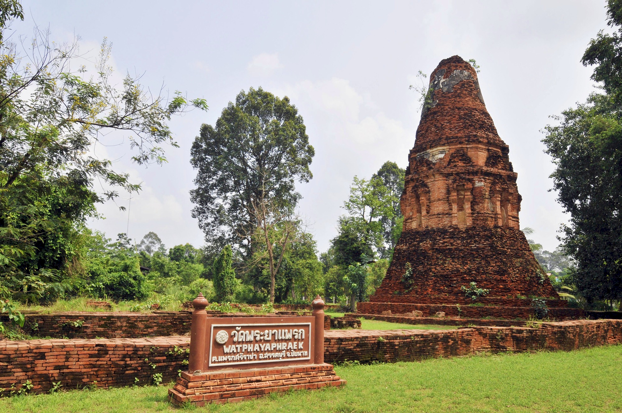 เดินทางไปวัดพระยาแพรกจองที่พักที่ไหนดี