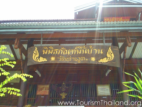 ค้างคืนแถว พิพิธภัณฑ์พื้นบ้านวัดท่าพูด เลือกจองที่ไหนดี