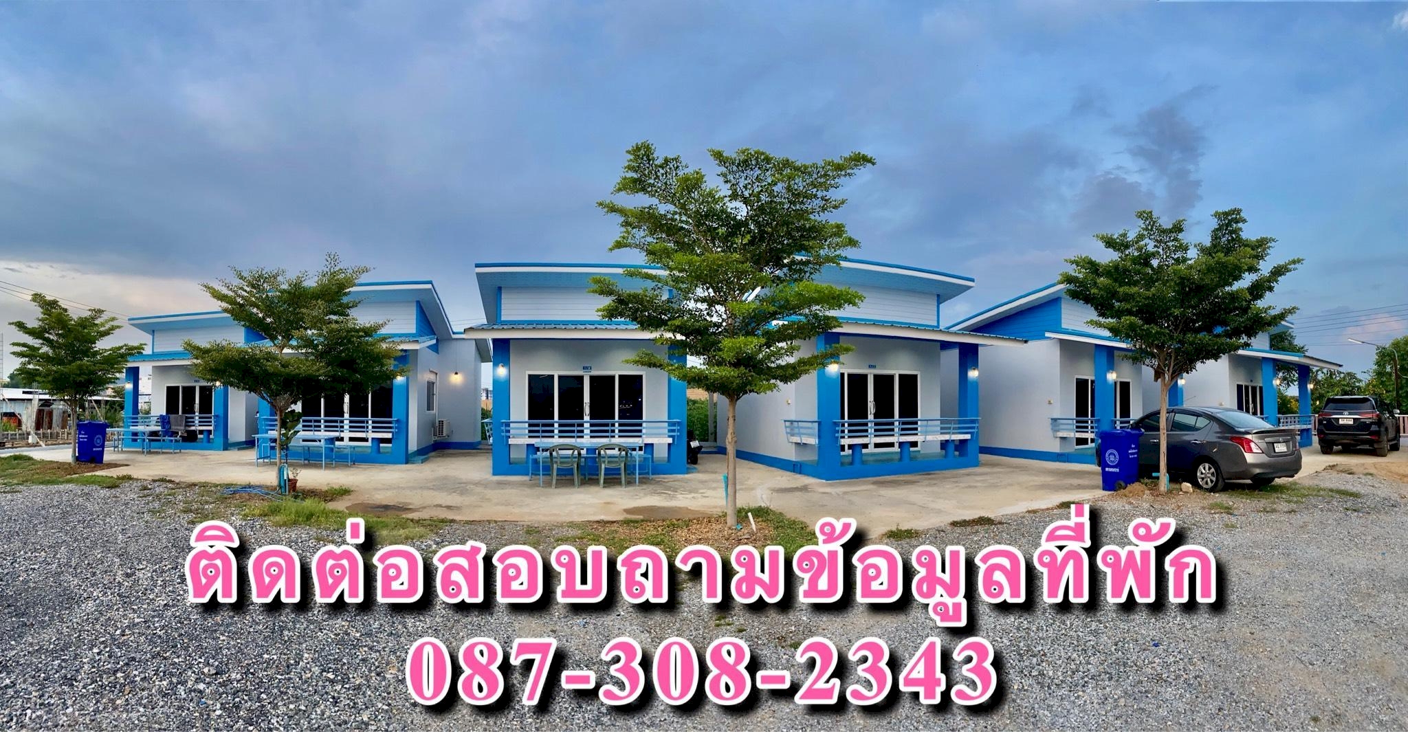 แนะนำห้องพักที่ใกล้ที่สุดแถว นครสวรรค์ ที่สะดวกที่สุด