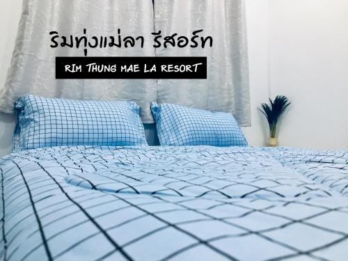 แนะนำห้องพักที่ใกล้ที่สุดแถว บางระจัน ที่สะดวกที่สุด